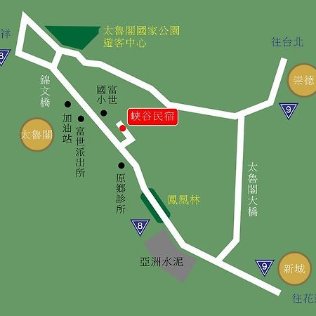 峽谷民宿 Valley B&B Fushi エクステリア 写真