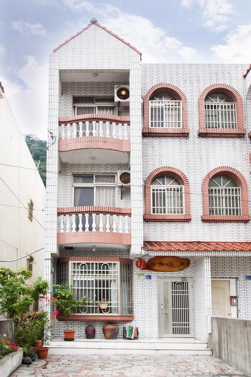 峽谷民宿 Valley B&B Fushi エクステリア 写真